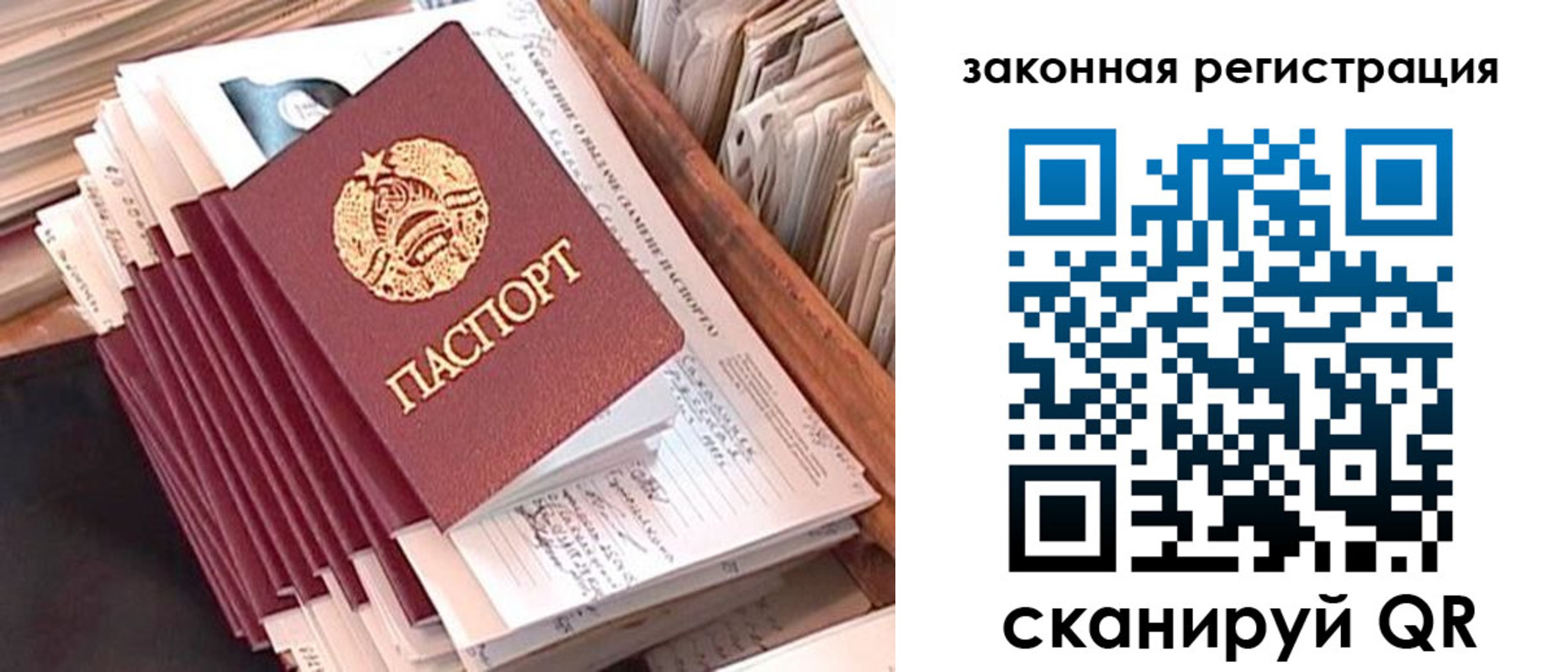 регистрация для школы в Яровом